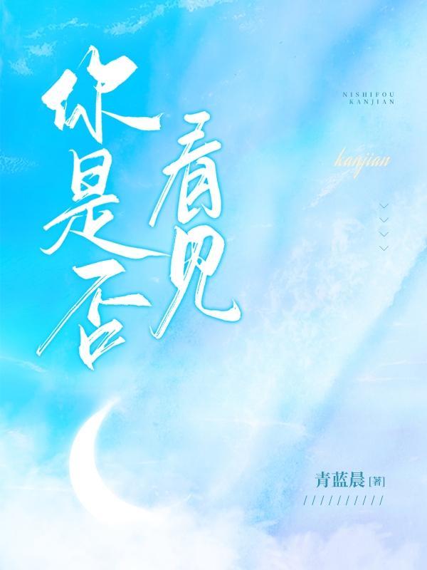 上班摸鱼被抓表情包