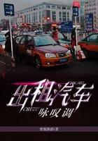 啊皇上小心孩子