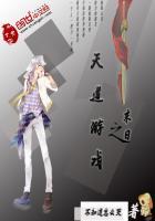 一人之下打比赛是哪一集