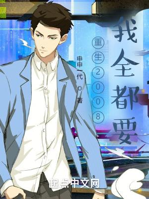 全民合成开局合成神级合成师