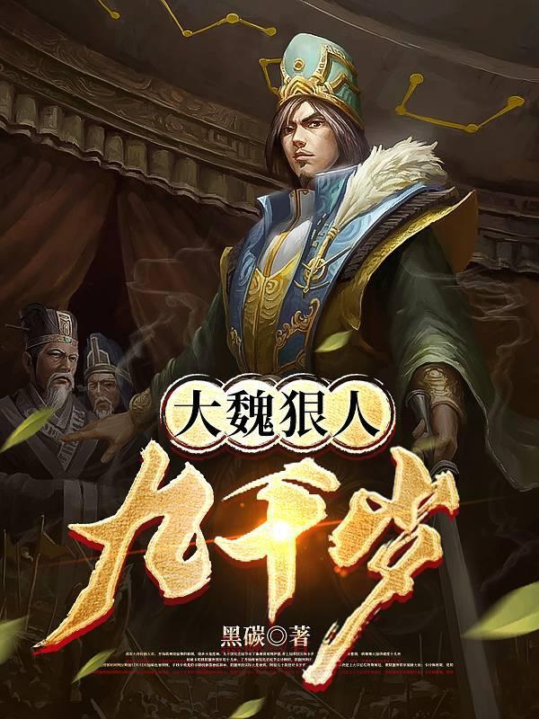 妈咪软萌总裁爹地请目录