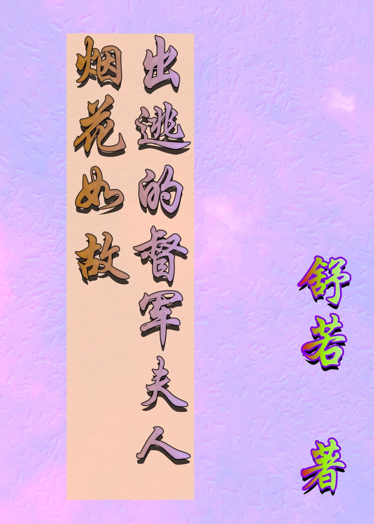 卫旭东医生最厉害三个科室