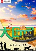 综影视桃花依旧