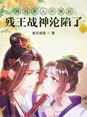 快穿之好孕系统