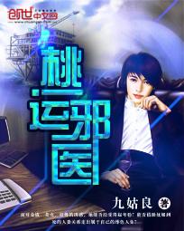 格丽乔是谁演的