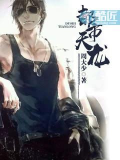 将军家的彪悍小娘子全文