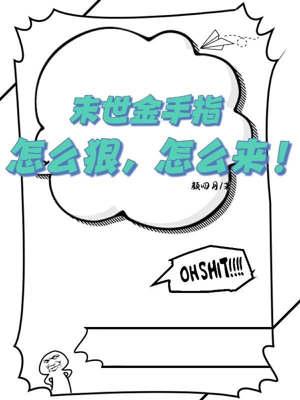 将军家的彪悍小娘子 百度