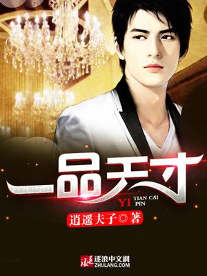 官人官色二肥最后娶了谁