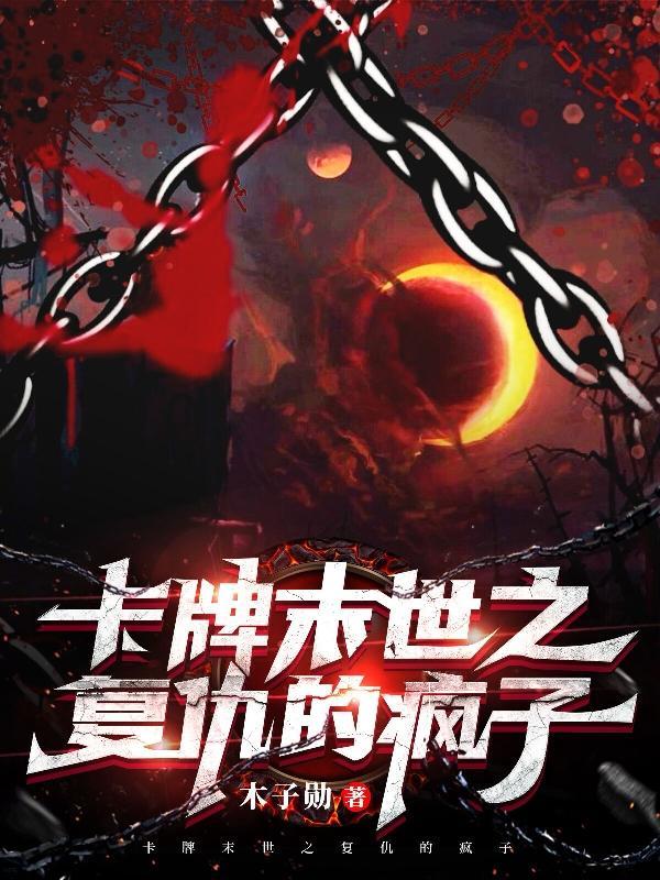 重生官运亨通免费阅读