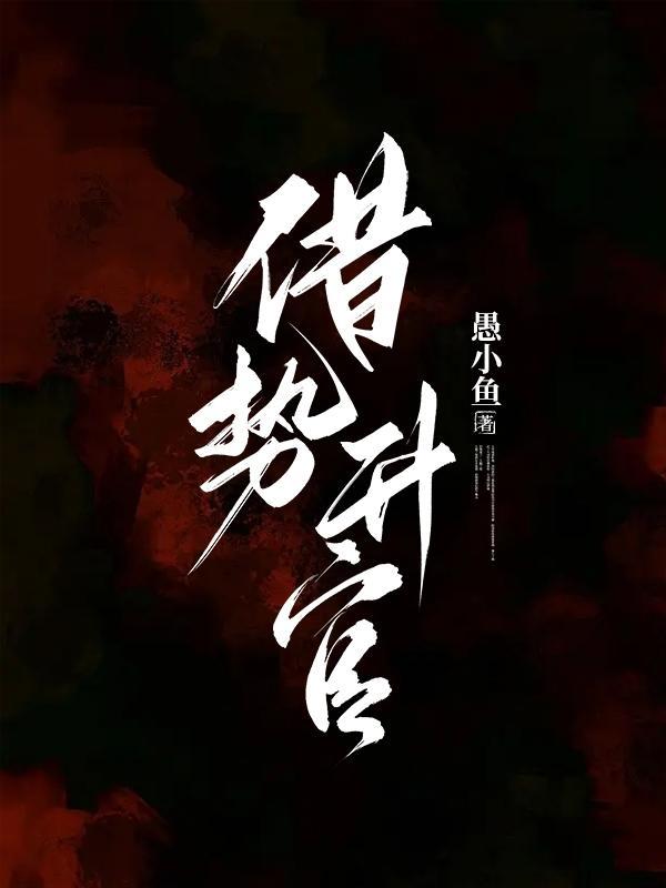 妩媚的女人是什么意思