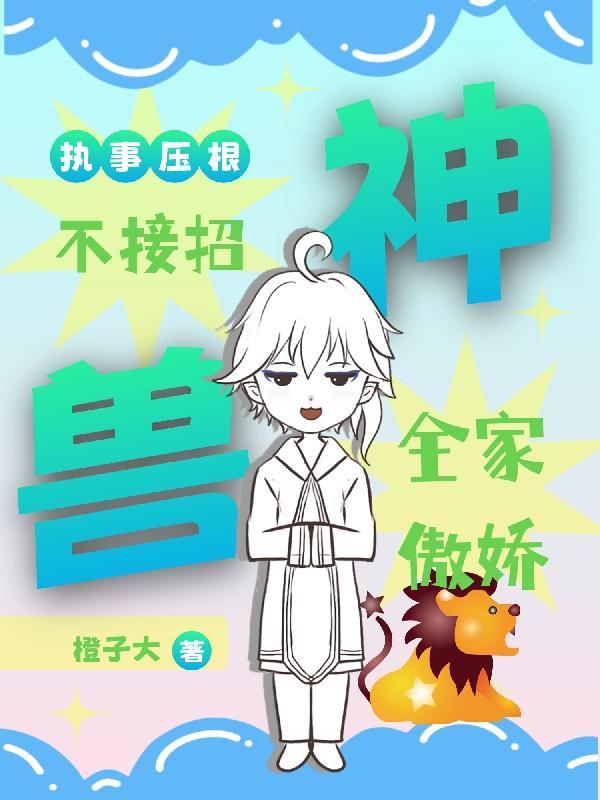 全能小村医金莲的扮演者是谁