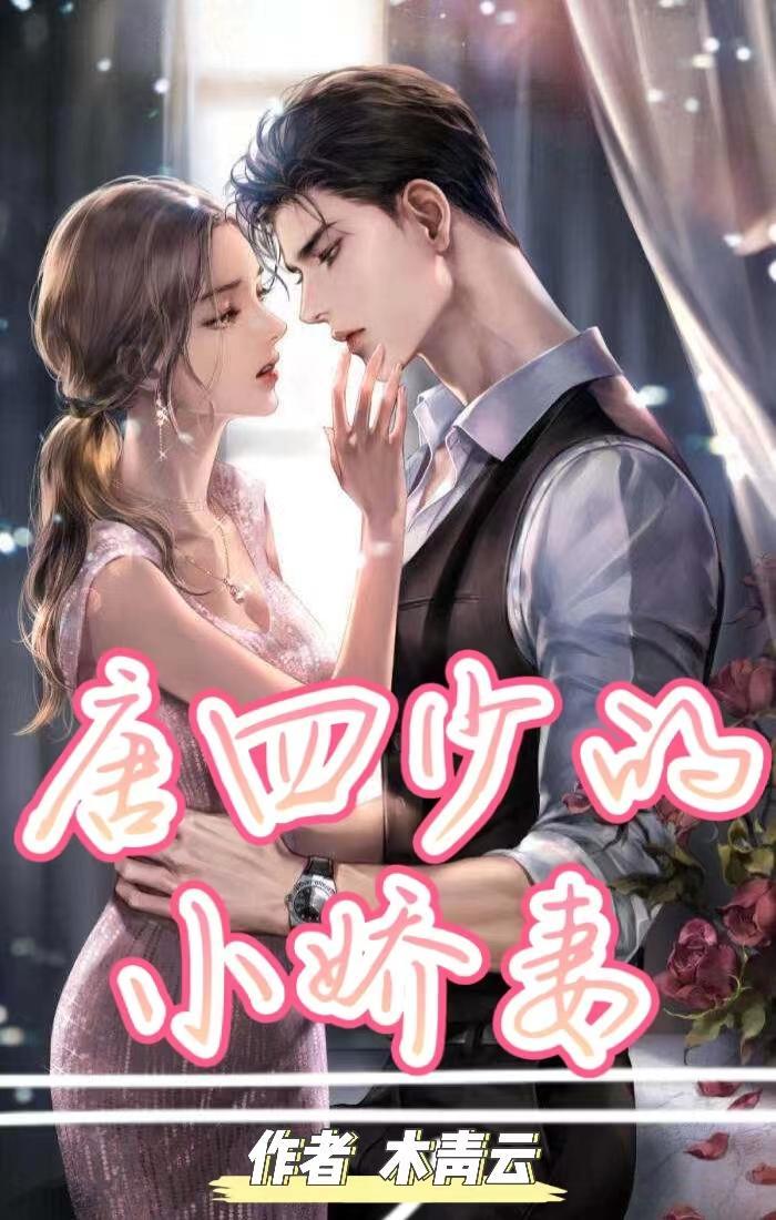 化学召唤师免费阅读