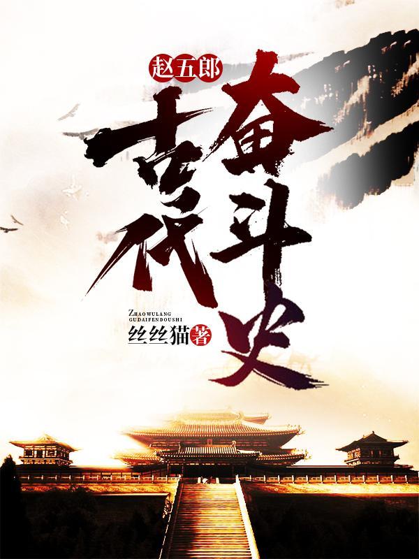 重燃2003无防盗精校版