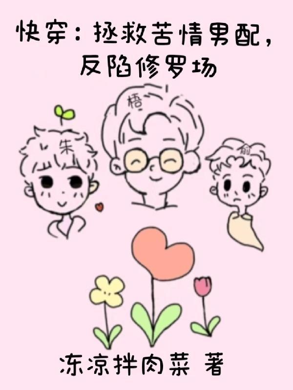 卷卷王正濠