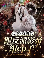 唐朝诡事录3卢凌风结局