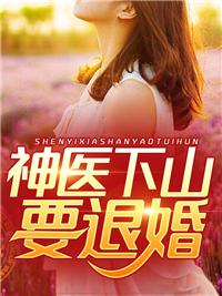 丹武至尊有几个女主