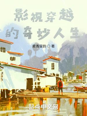 帝国第一纨绔世子