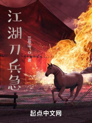 偷吻月光栖黛全文免费阅读