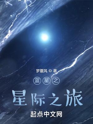 穿书后我被魔君