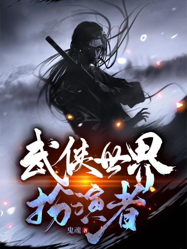 天灾第十年跟我去种田百度