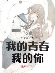 熊学派的阿斯塔特无弹窗阅读