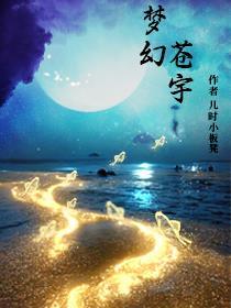 狂武战帝无弹窗