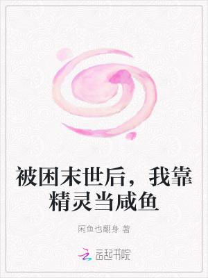 伟大开端的标志是什么运动