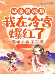 让你别再柔情似水是什么歌曲