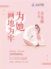 穿成老太太(种田)