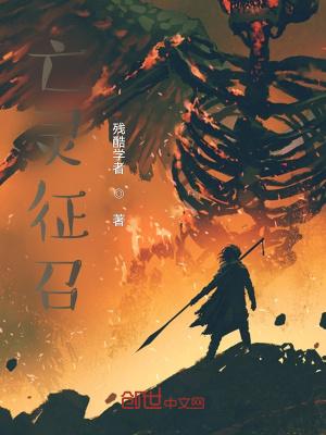 第一次创业!奇书网