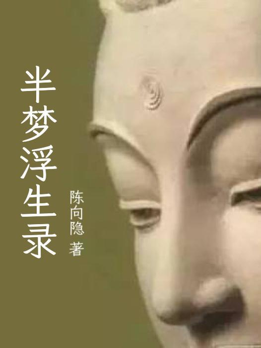 古仙复苏一万狐狸笔趣