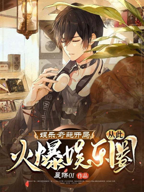 修真世界种灵植