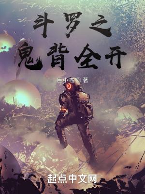 太子殿下轻点 宠