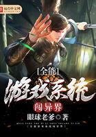 极品小侯爷秦风最后娶了谁