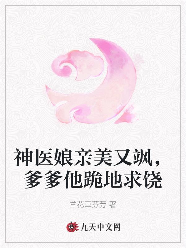 英雄联盟之登封