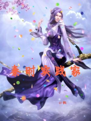 影帝先生有点撩话本