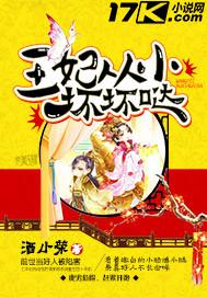 和离后我变成了一只蘑菇