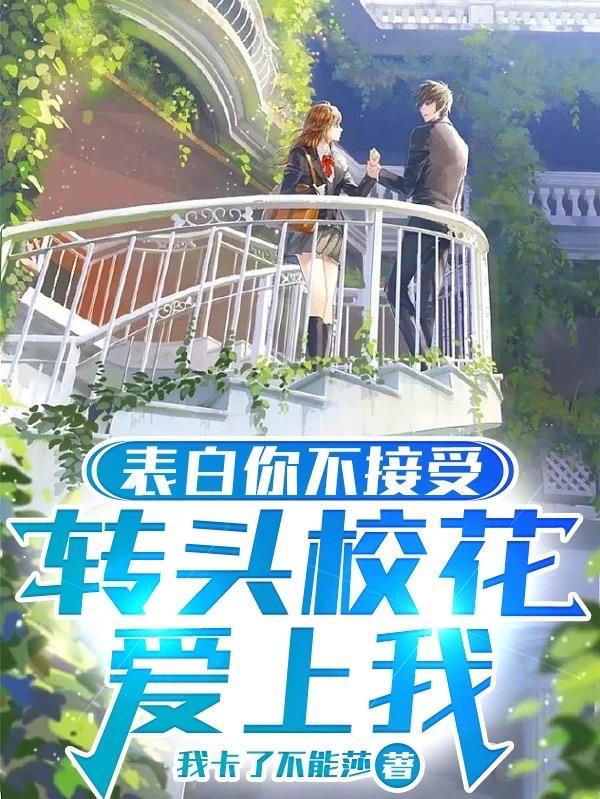 家里养个狐狸精有声红袖流逝