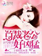 苟住成为天道至尊