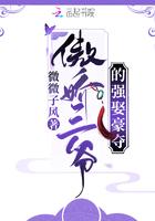 惊凰医妃全文免费阅读