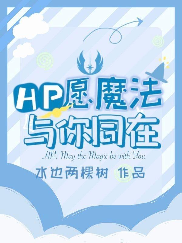 英雄联盟青钢影海报