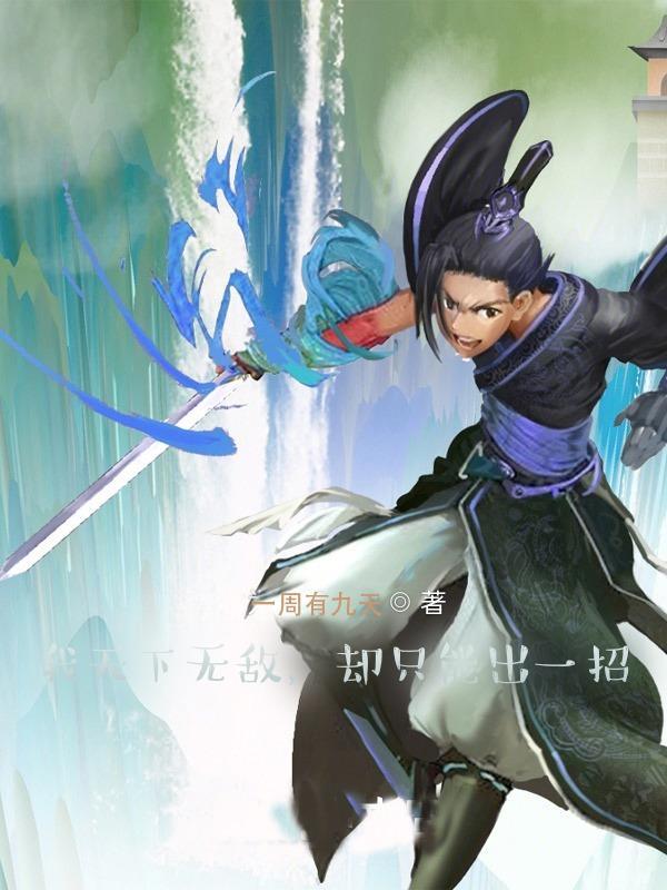 引朱鸾免费全文阅读