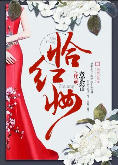 钻石王牌甲子园第几名