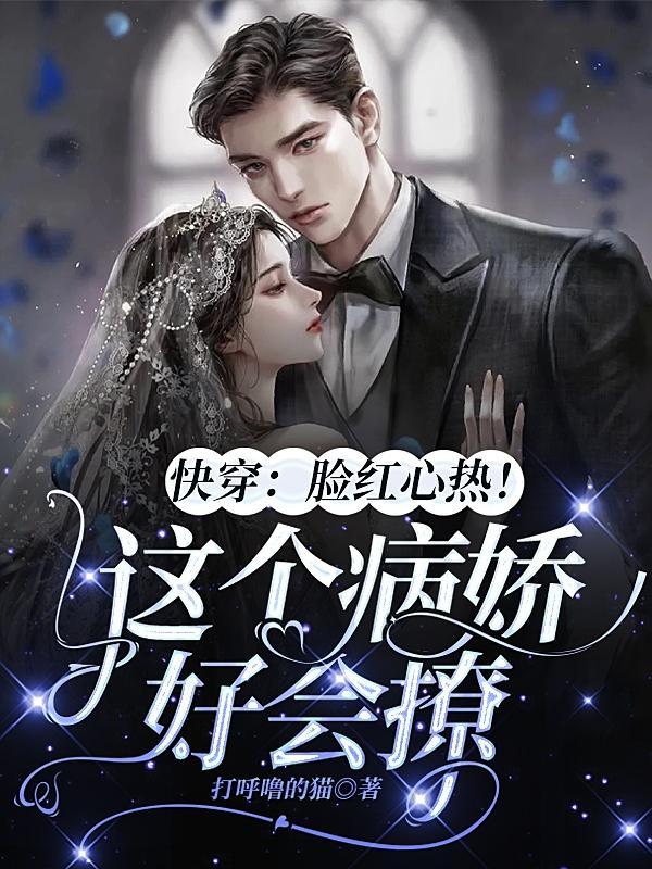 明月别枝惊鹊闻檀免费阅读