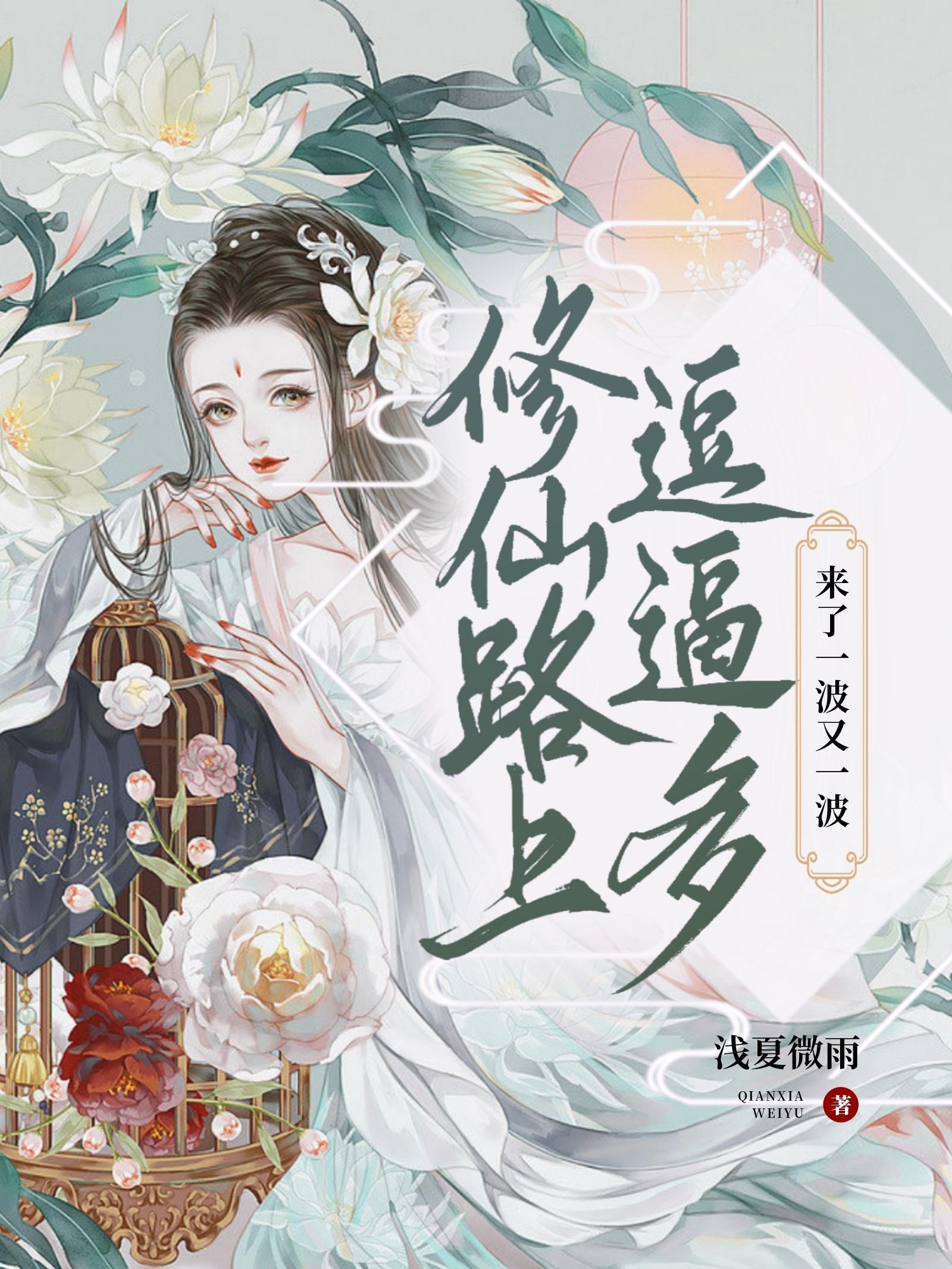 仙王奶爸当赘婿漫画免费观看全集