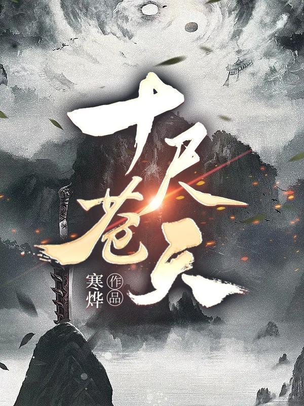 三国之仲谋天下百科