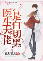 诡秘从阅读的开始