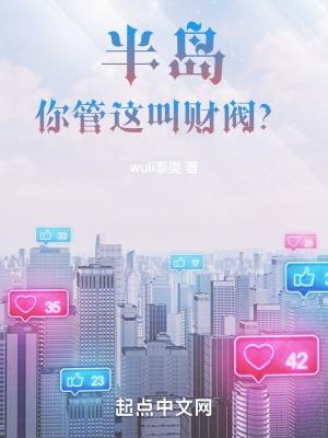 在村里女的叫村花男的叫什么