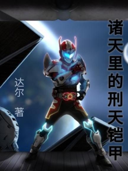 逆生三重的概念