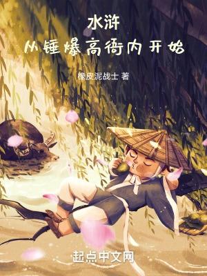 命运之路1第二章